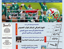 Tablet Screenshot of iraqacad.org